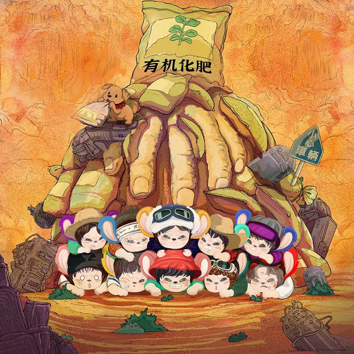 林奕匡-《场外队友》