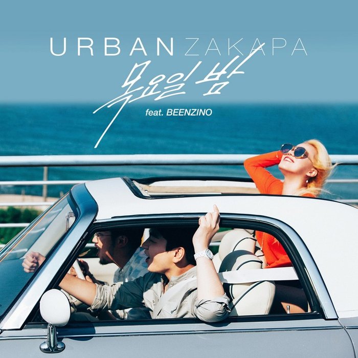 Urban Zakapa-《목요일 밤 (星期四晚上)》