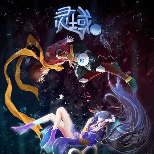 阿兰-《浴火重生》
