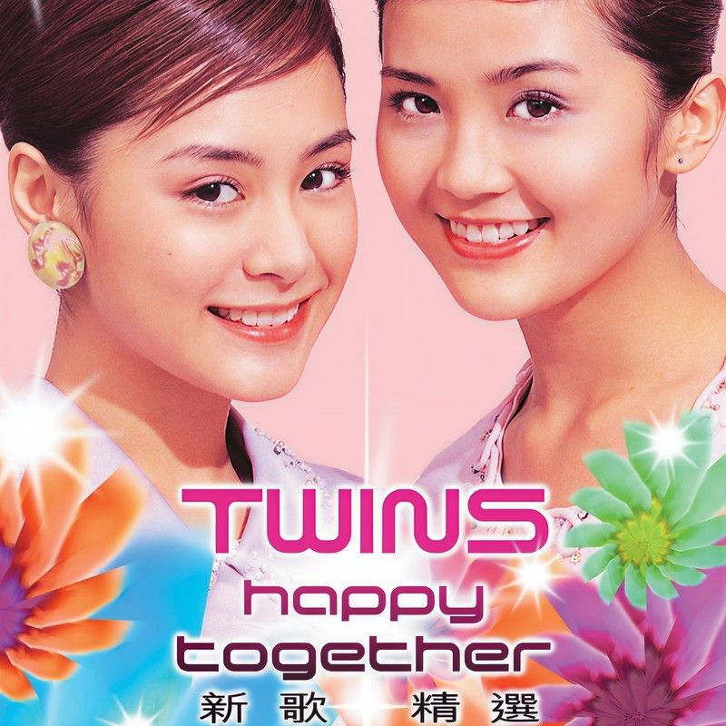 Twins-《Happy Together》