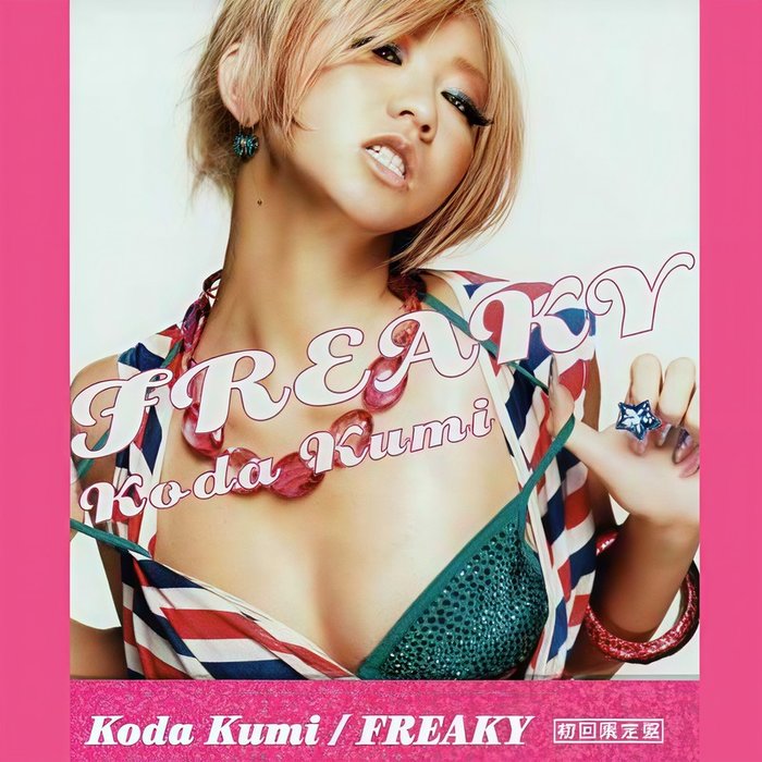 倖田來未-《Freaky (精彩蜕变)》