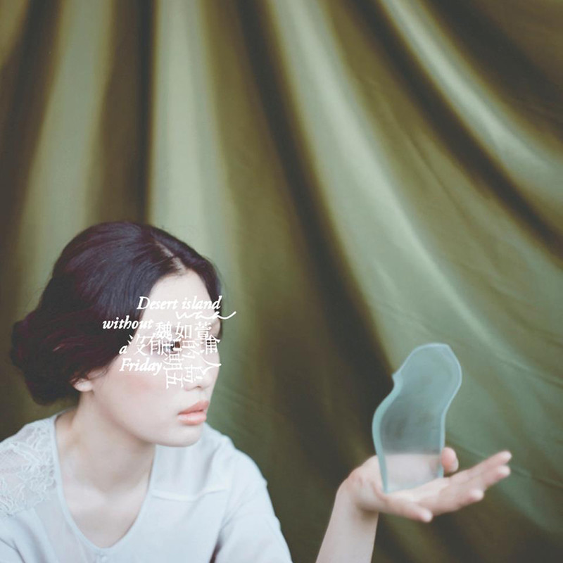 魏如萱-《没有星期五的无人岛》