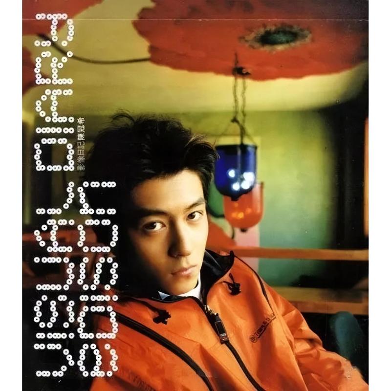 陈冠希-《Visual Diary》