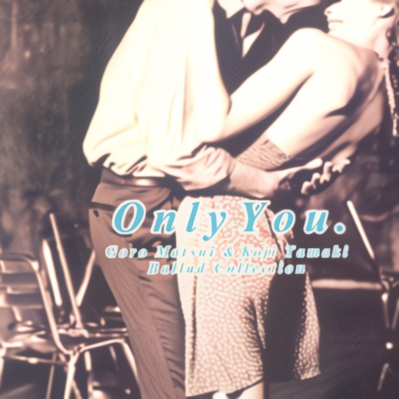 安全地帯-《Only You》
