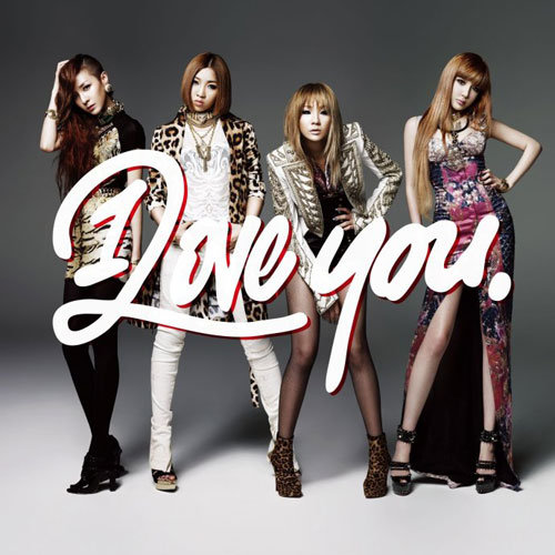 2NE1-《I LOVE YOU (CD Single)》