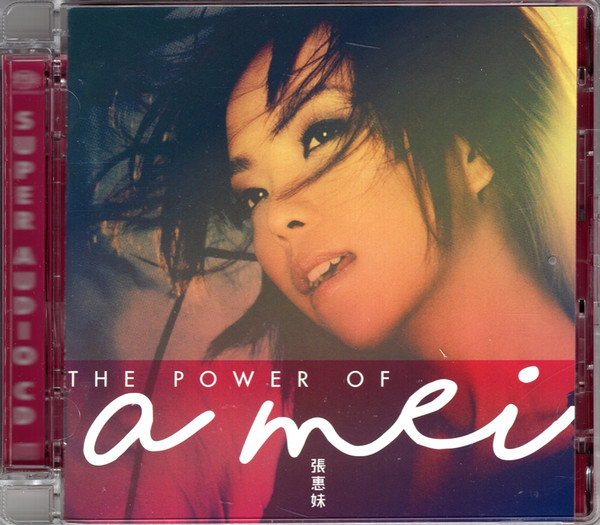 张惠妹《The Power Of A-Mei》
