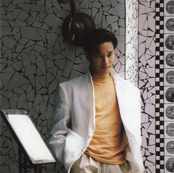 张国荣《Summer Romance’87》