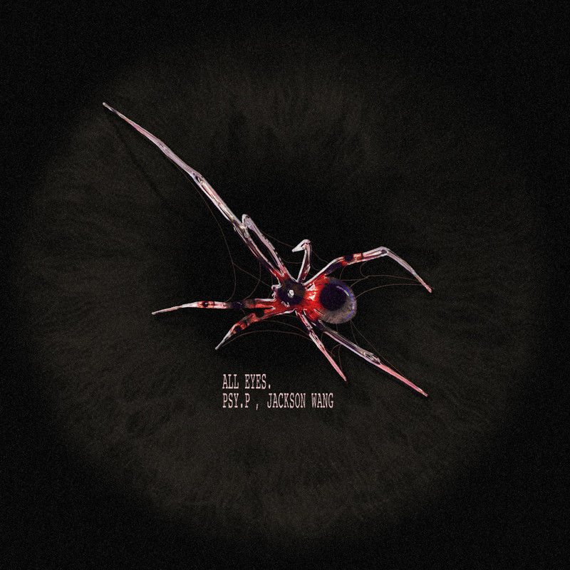 王嘉尔-《All Eyes》