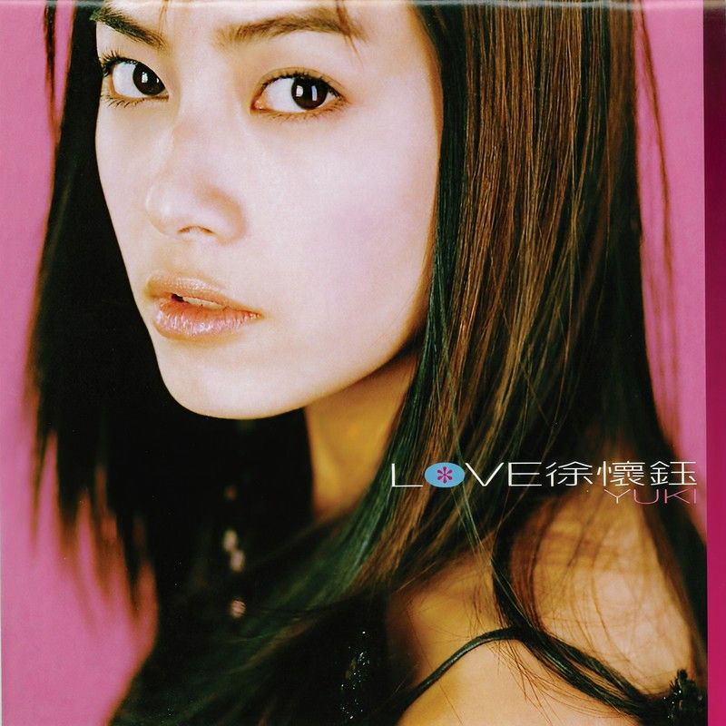 徐怀钰-《Love》