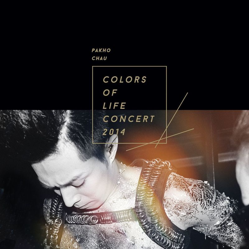 周柏豪-《Colors Of Life Concert 2014》