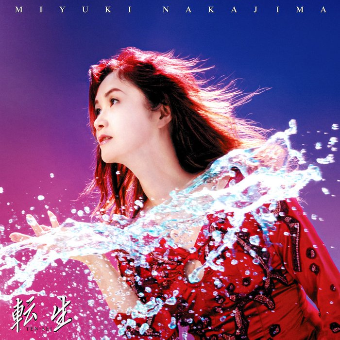 転生 (TEN-SEI)