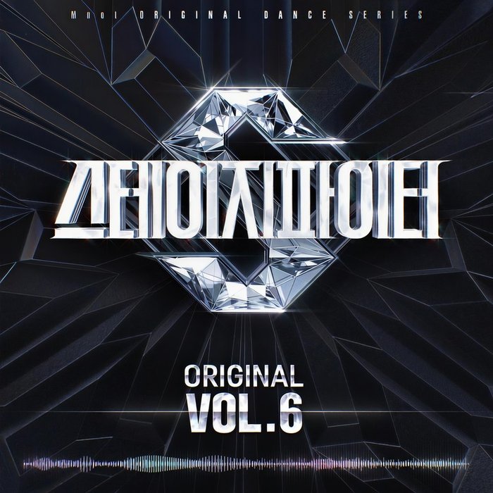 ZEROBASEONE-《스테이지 파이터 (STF) Original Vol_6 (STAGE FIGHTER (STF) Original Vol_6)》