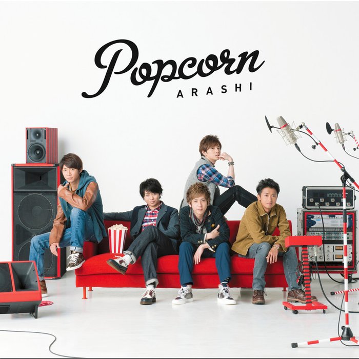 嵐-《Popcorn》