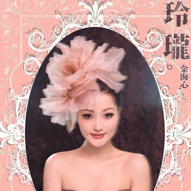 金海心-《玲珑》