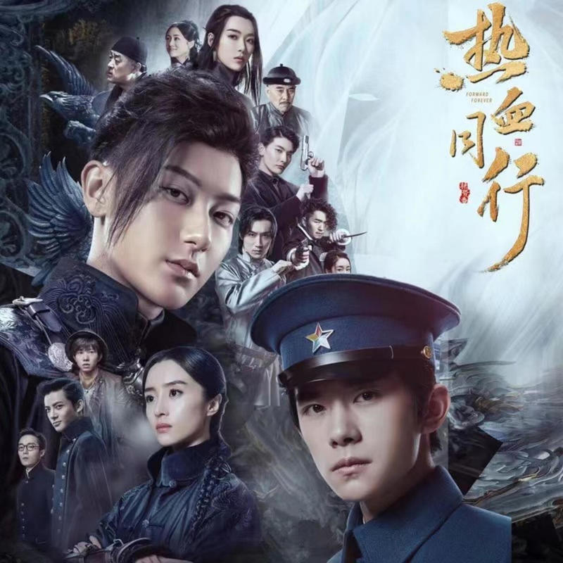 金润吉 ·《热血同行 影视原声带》