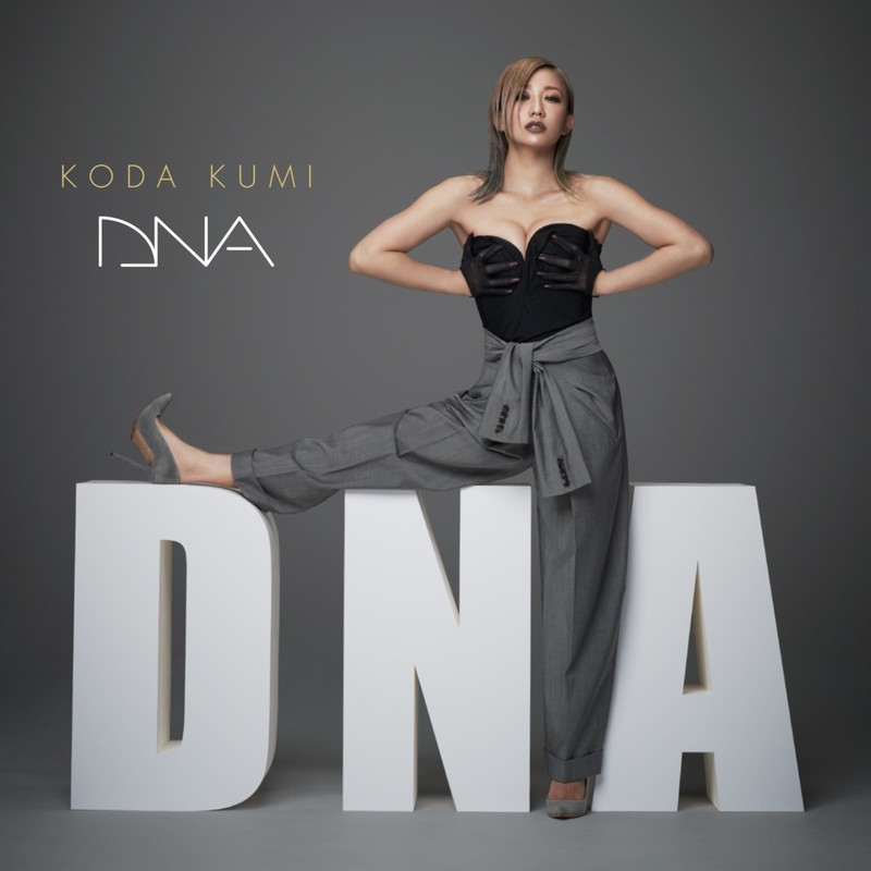 倖田來未-《DNA (遗传物质)》