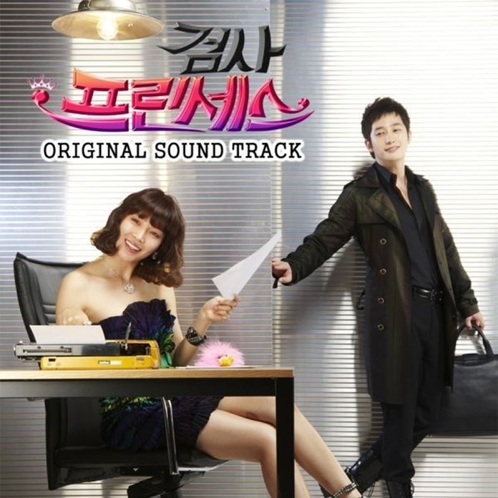 SHINee ·《검사 프린세스 OST (Part 1) (检察官公主 OST Part 1_Prosecutor Princess》