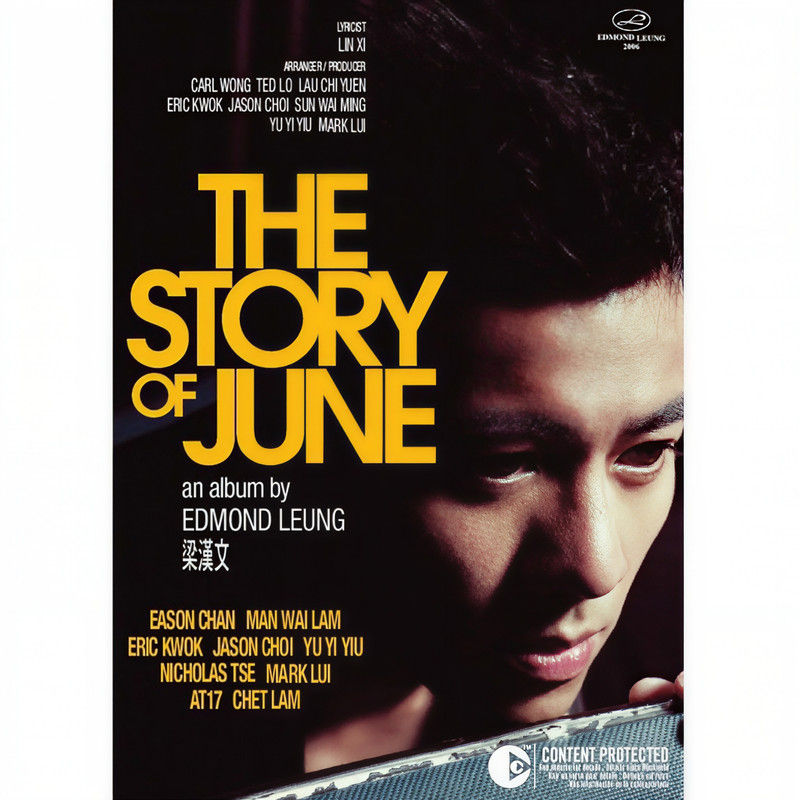 梁汉文-《The Story of June》