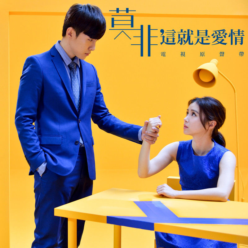 温岚-《Fly With Me》