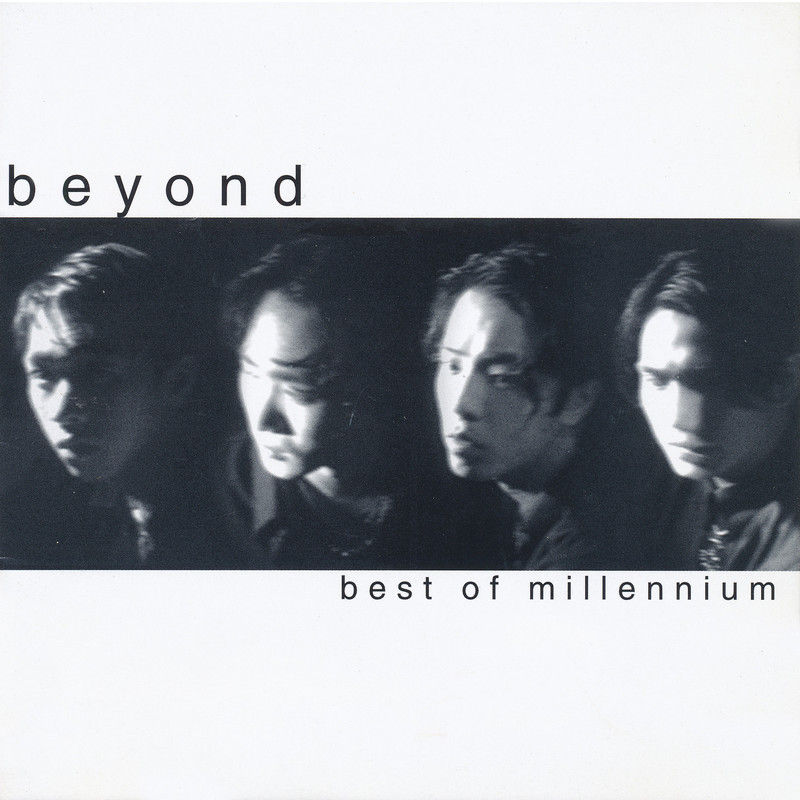 BEYOND-《Best Of Millennium》