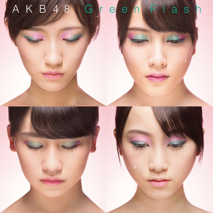 AKB48-《Green Flash Type H【初回限定盤】》