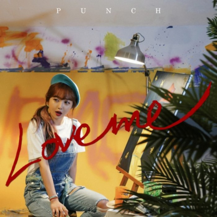 Punch-《럽미 (Love Me)》