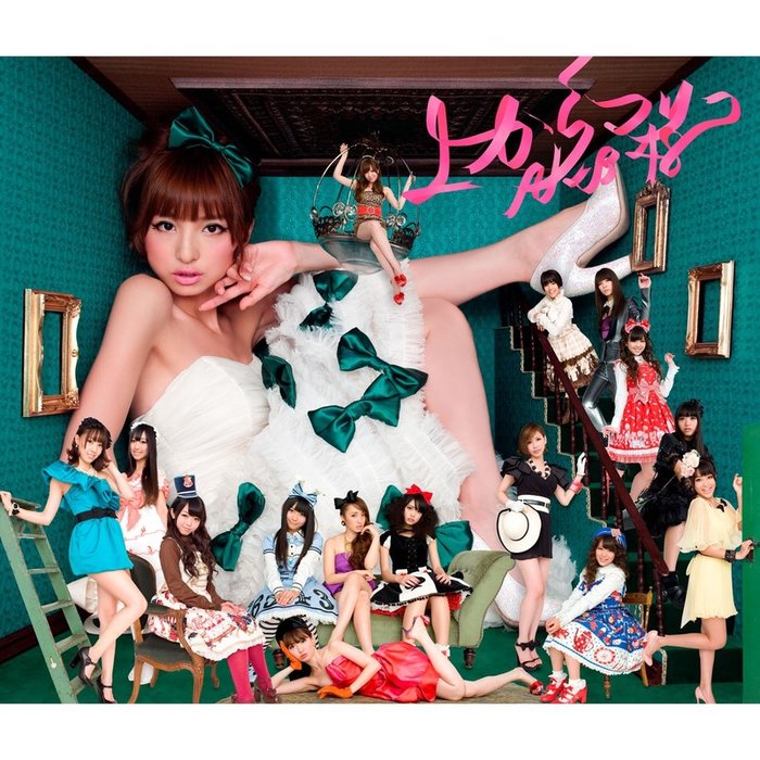 AKB48-《上からマリコ〈Type-K〉》