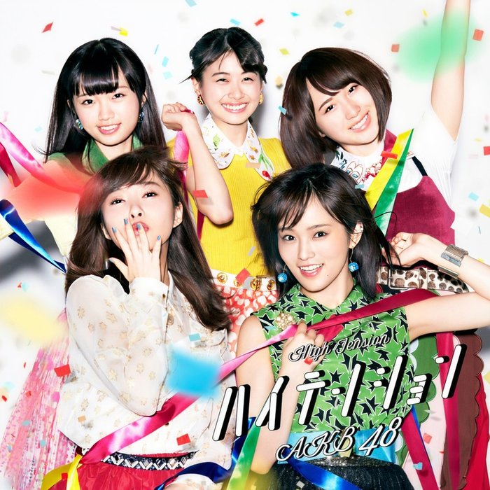 AKB48 ·《ハイテンションType B》