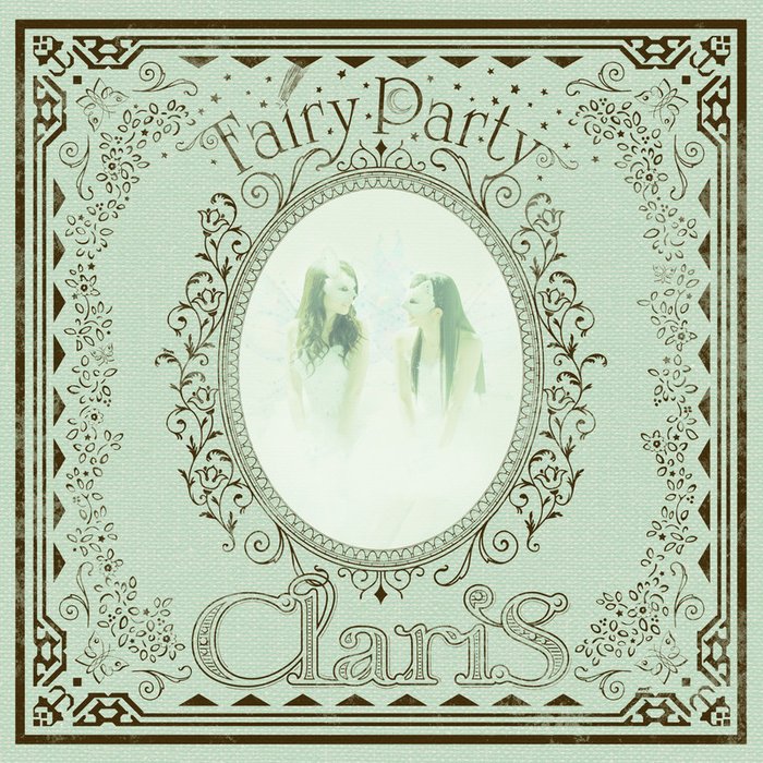 ClariS-《フェアリーパーティー》