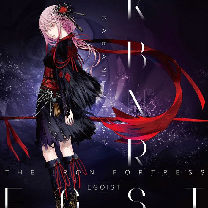 EGOIST-《KABANERI OF THE IRON FORTRESS》