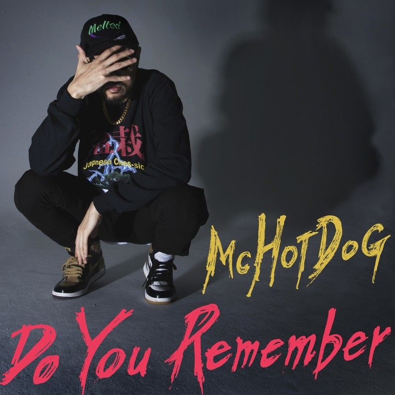 MC HotDog 热狗-《Do You Remember》
