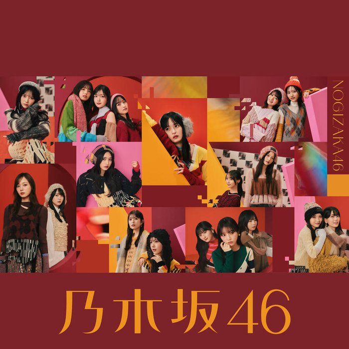 乃木坂 46-《歩道橋 (Special Edition)》