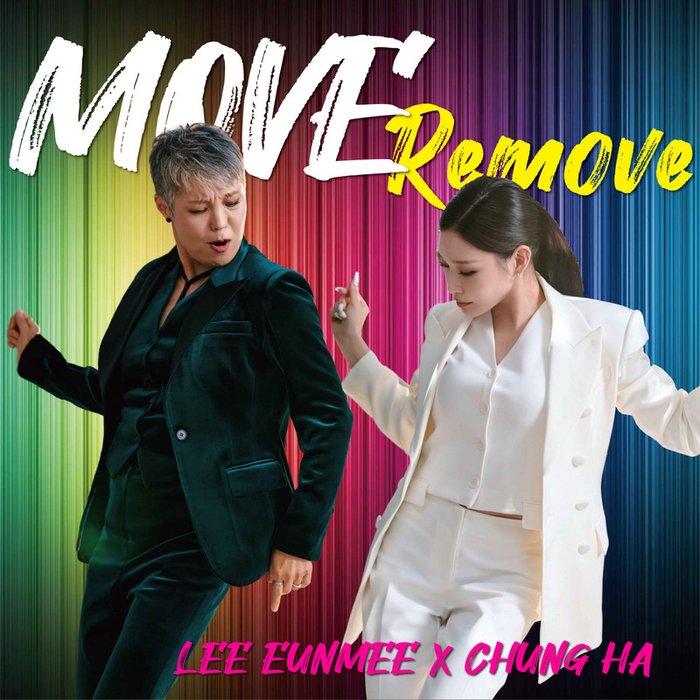 请夏-《Move Remove》