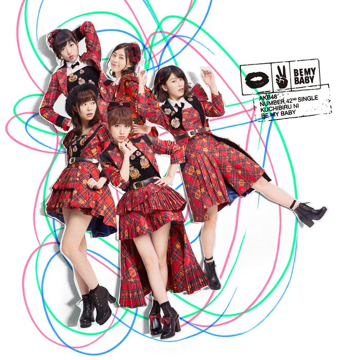 AKB48 ·《唇にBe My BabyType A》