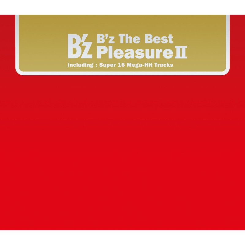 B’z-《B’z The Best “Pleasure Ⅱ”》