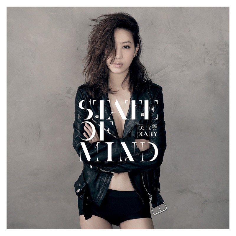 吴雨霏-《State of Mind (Deluxe Version)》