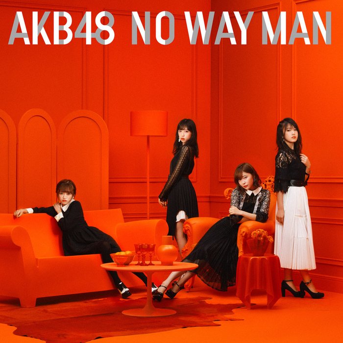 AKB48-《NO WAY MAN Type D》