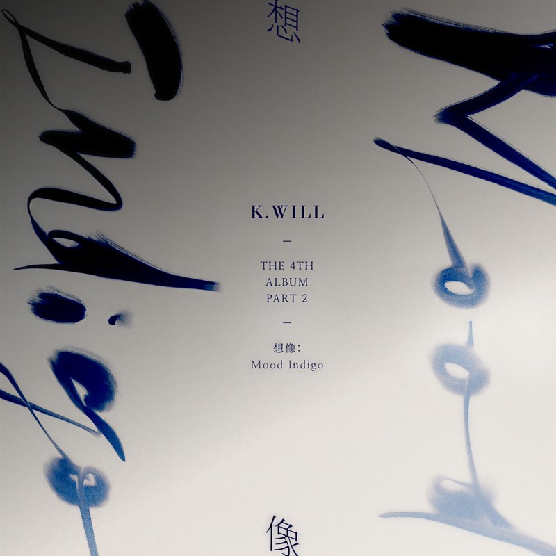 K.Will-《The 4th Album Part_2 [想像; Mood Indigo]》