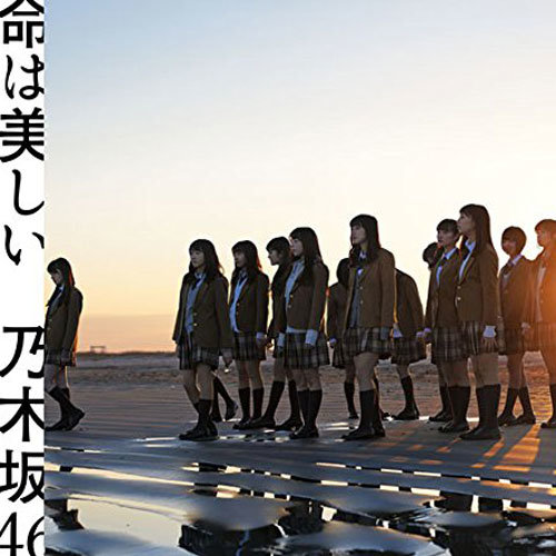 乃木坂 46-《命は美しい(Type-C) (生命如此美丽)》