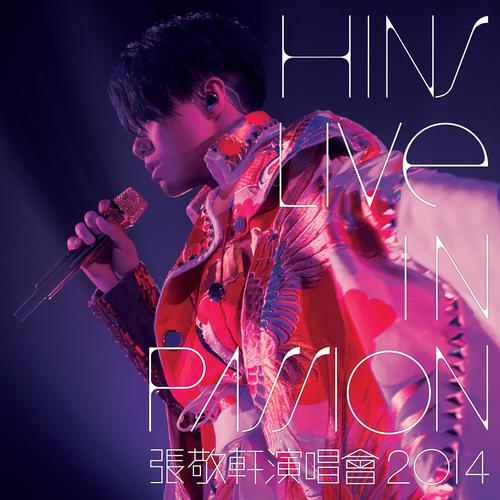 张敬轩《Hins Live In Passion 演唱会2014》