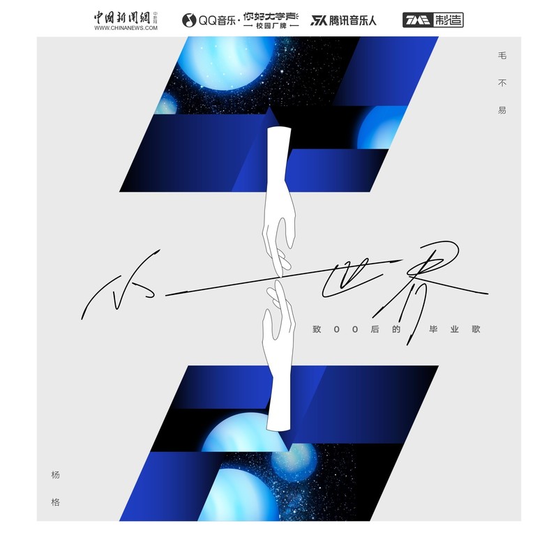 毛不易-《小王》