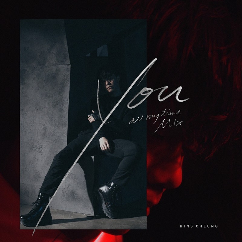 张敬轩-《YOU (All My Time mix)》