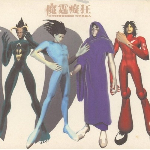 黄大炜-《魔霆痴狂之霆锋当道》