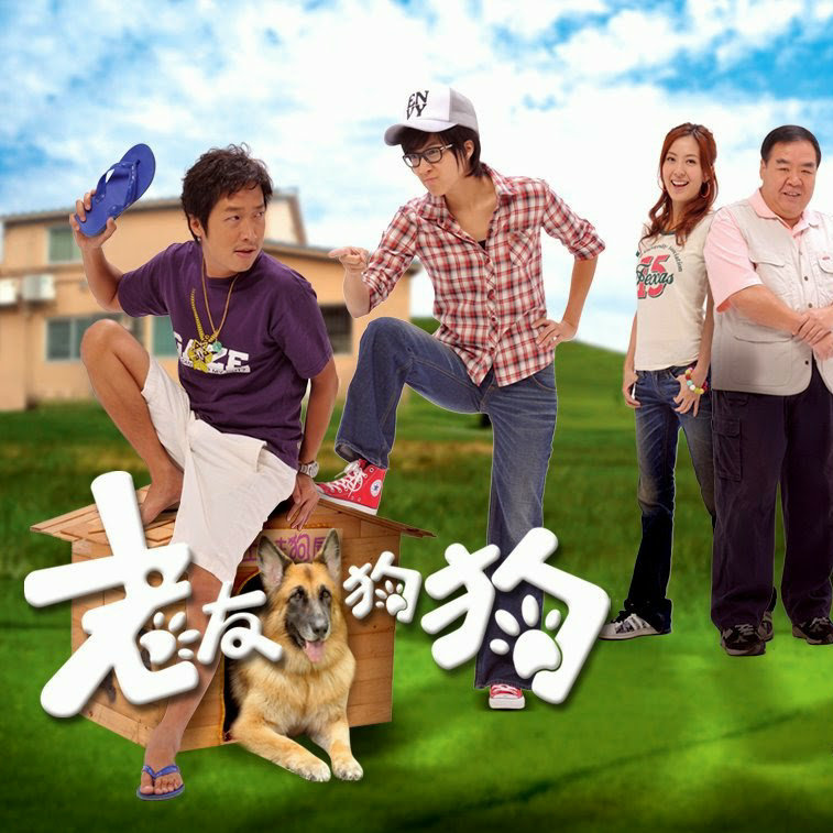 钟嘉欣-《老友狗狗》