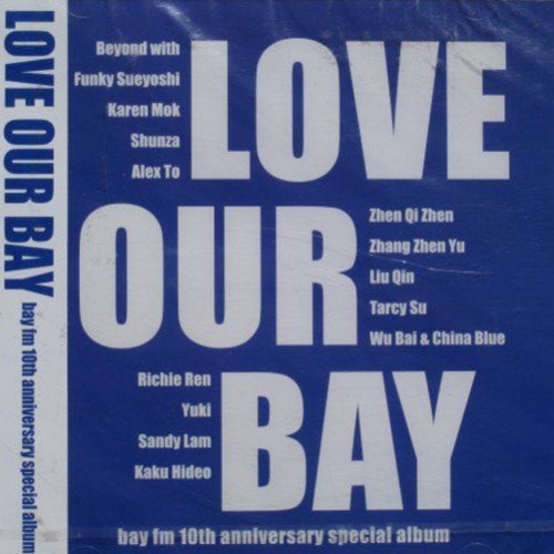 BEYOND-《Love Our Bay》