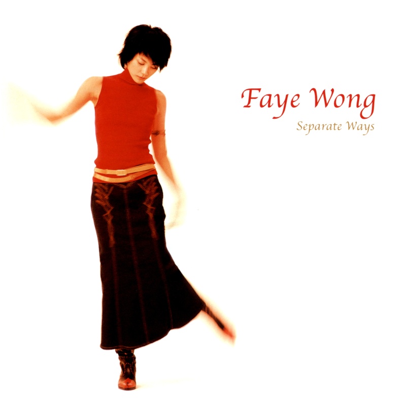 王菲-《Separate Ways》