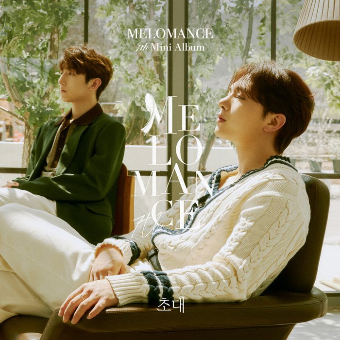 MeloMance-《초대 (Invitation)》