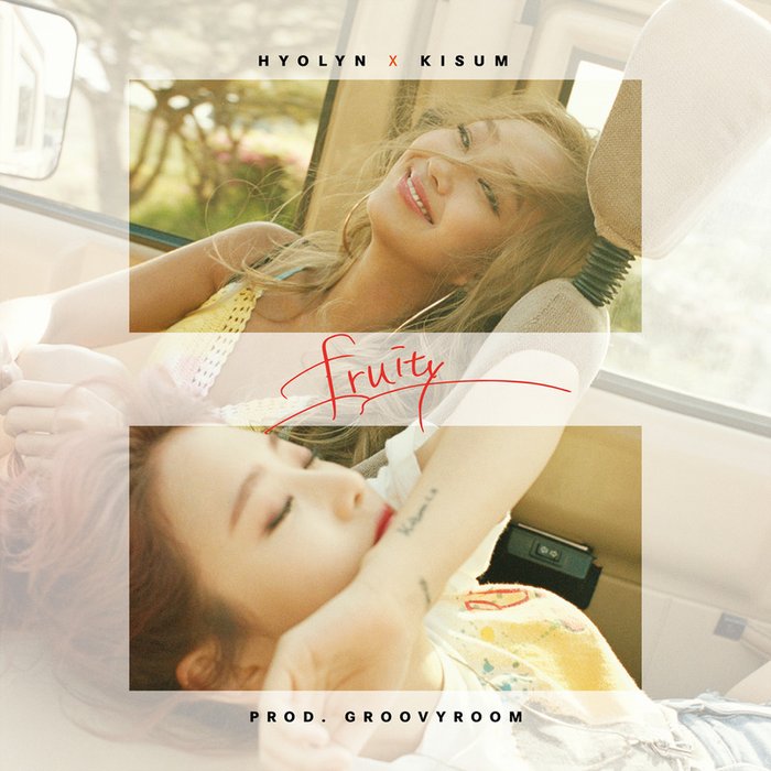 孝琳-《FRUITY》