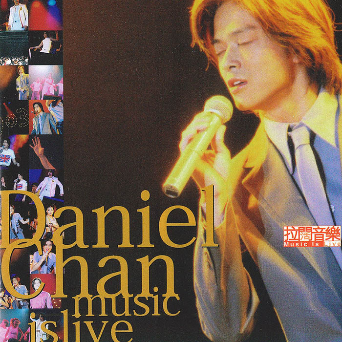 陈晓东-《拉阔音乐 (Live)》