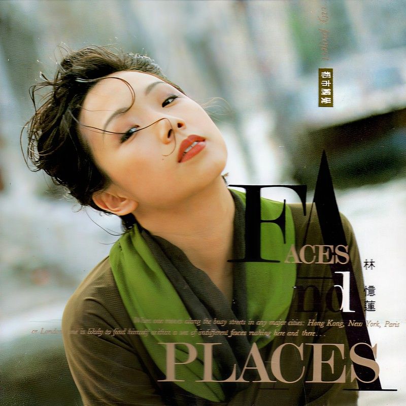林忆莲-《都市触觉 Part Ⅲ Faces & Places》